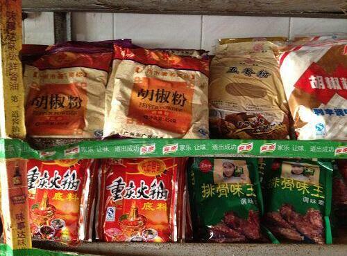 配送：火鍋底料、胡椒粉、鹽椒粉