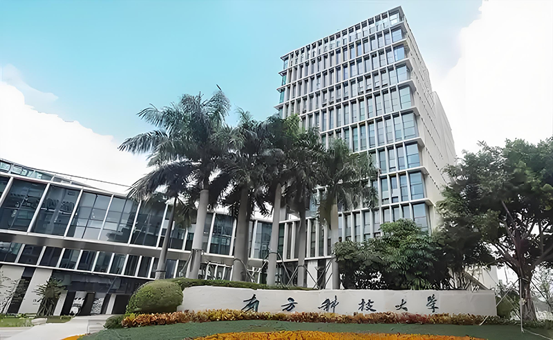深圳南方科技大學(xué)。地址：深圳市南山區(qū)學(xué)苑大道1088號