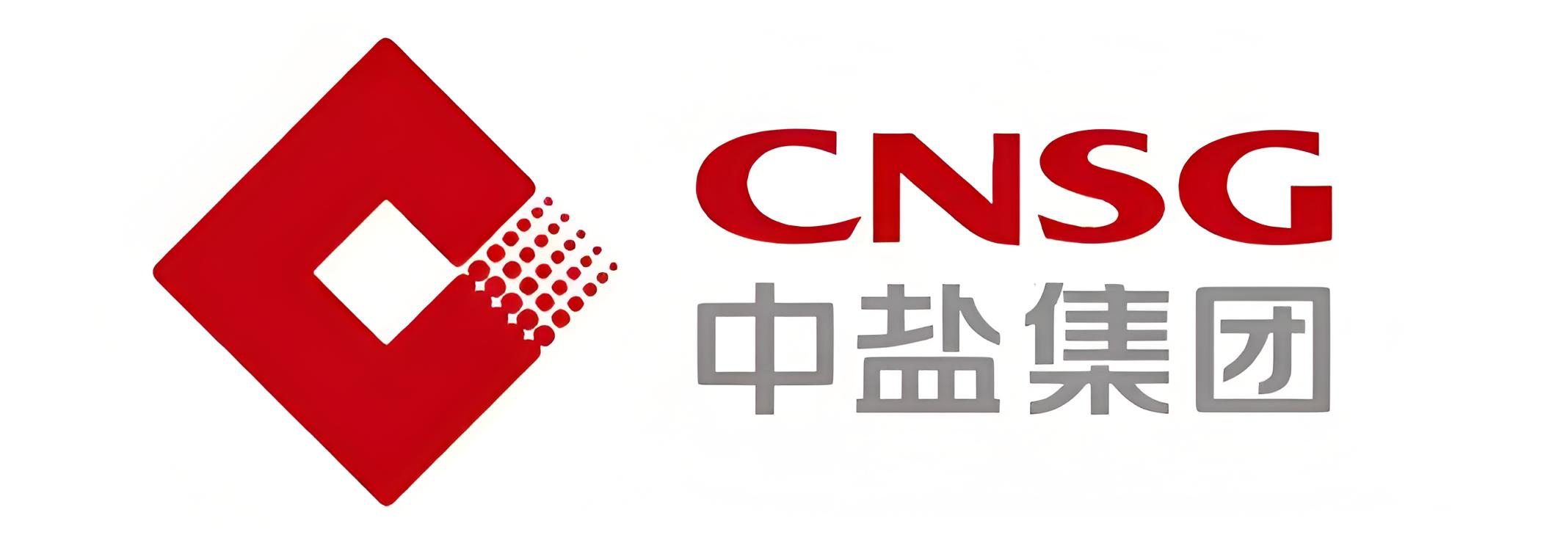 中國(guó)鹽業(yè)集團(tuán)有限公司