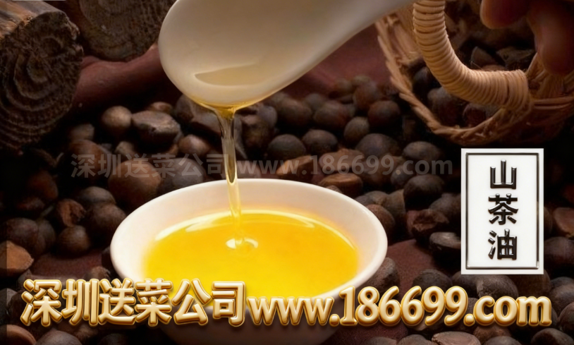 東莞生鮮蔬菜配送公司為您解密：茶油的營養(yǎng)功效