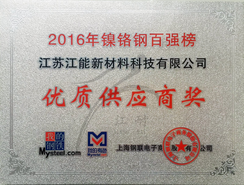 2016t䓰ُ|