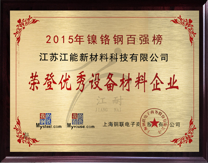 2015t䓰ُOI